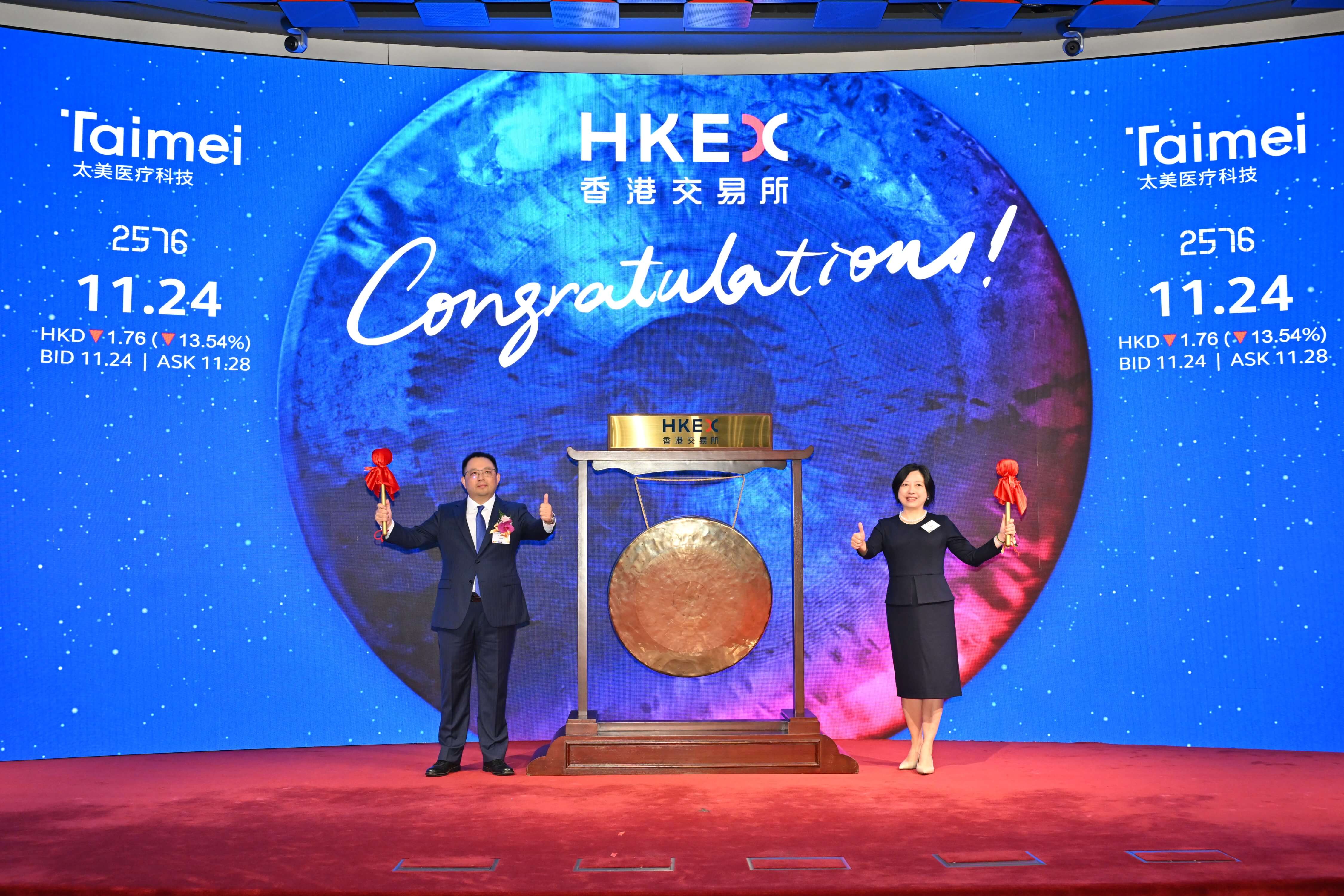 Chairman, Executive Director, and CEO of Taimei Technology, Mr. Zhao Lu (left), along with Executive Director, General Counsel, and Board Secretary, Ms. Ni Xiaomei (right), rang the bell to mark the market opening.